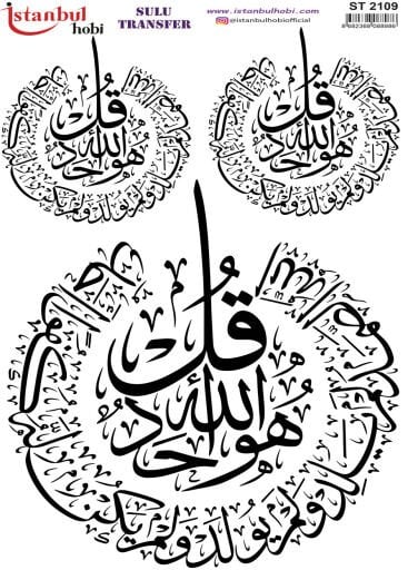 İslami Temalı