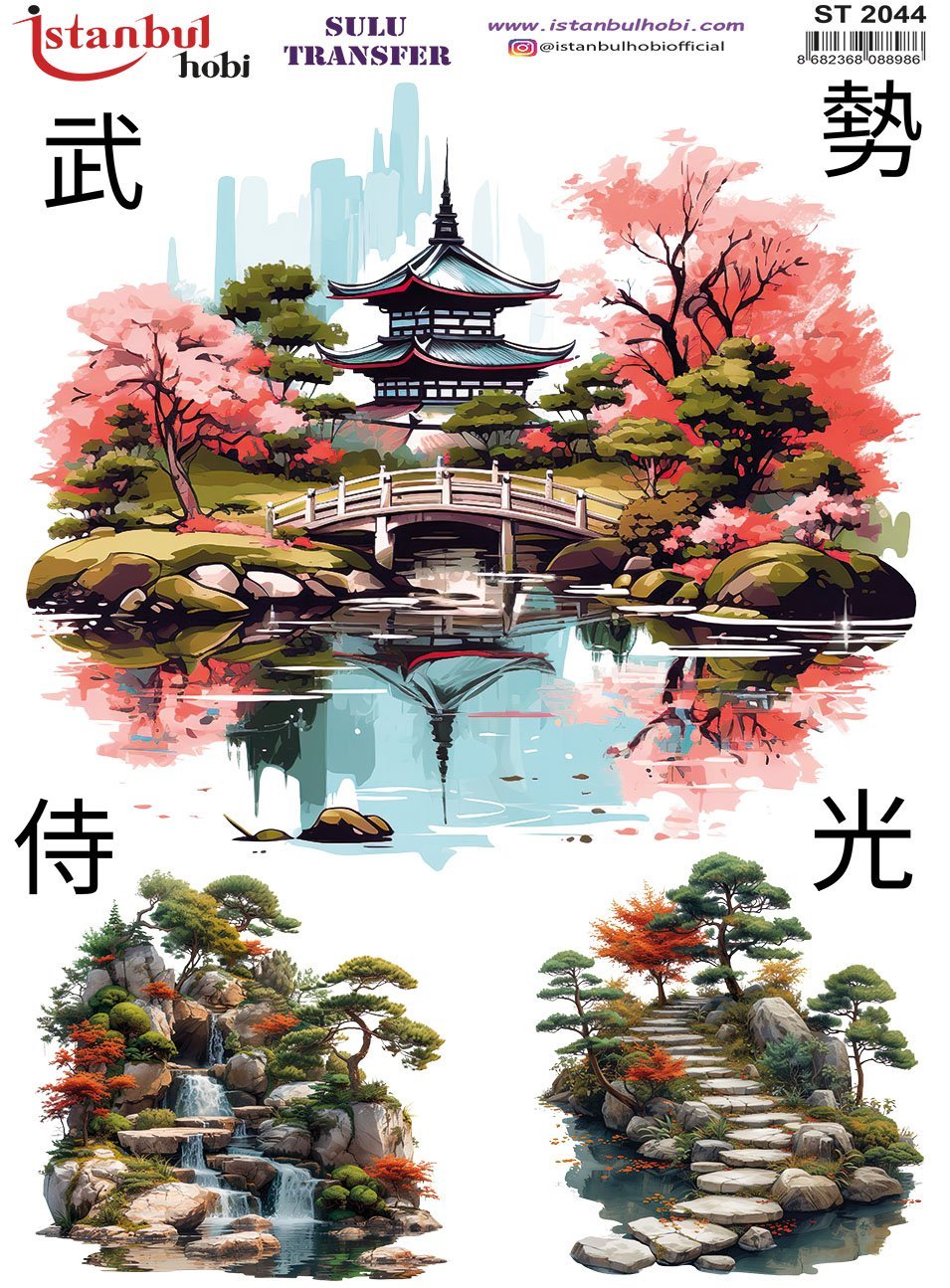 Sulu Transfer Kağıdı 25x35cm ST-2044