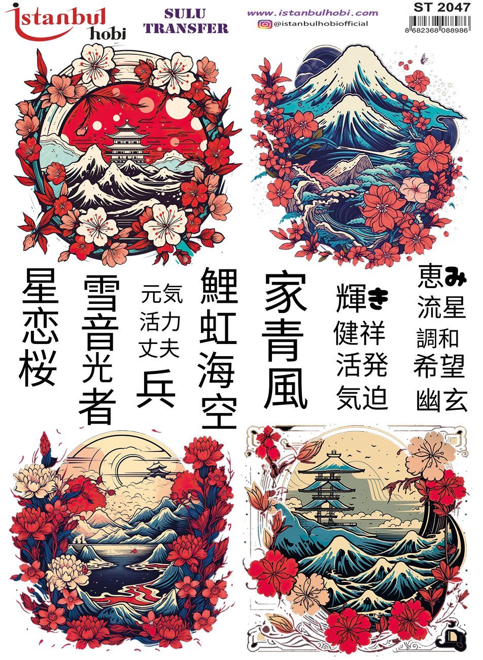 Sulu Transfer Kağıdı 25x35cm ST-2047