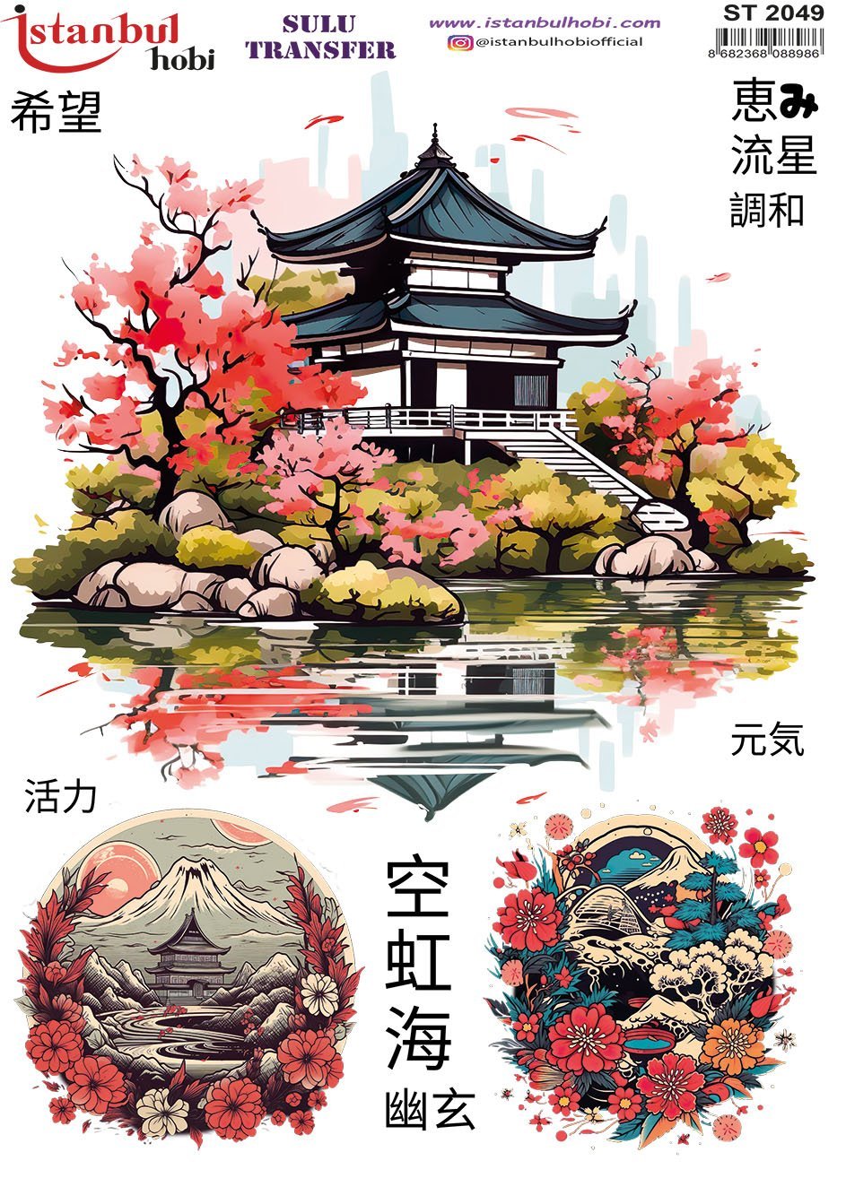 Sulu Transfer Kağıdı 25x35cm ST-2049