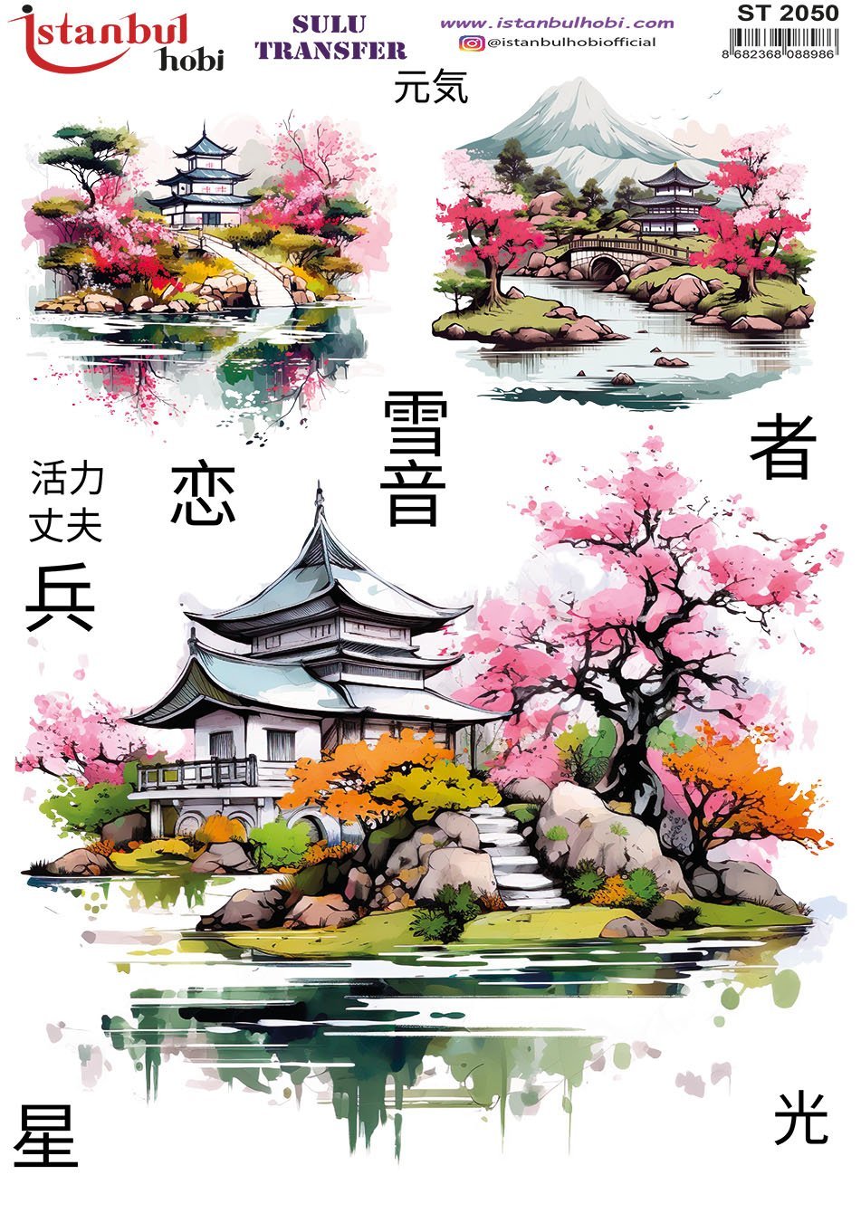 Sulu Transfer Kağıdı 25x35cm ST-2050