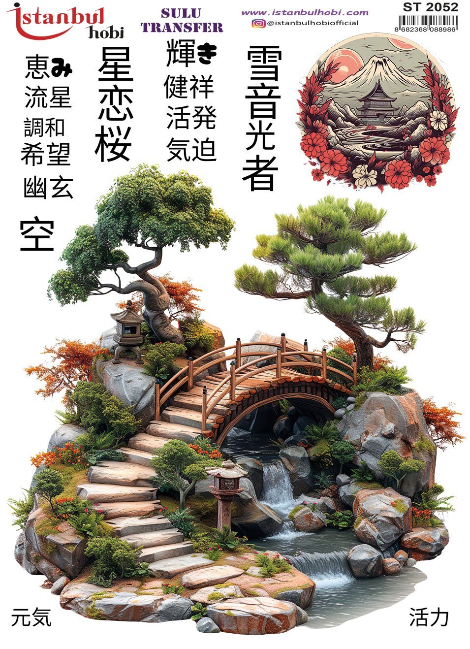 Sulu Transfer Kağıdı 25x35cm ST-2052