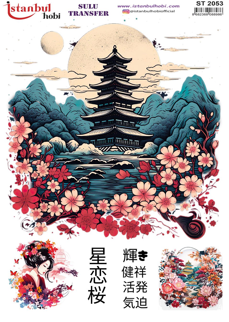 Sulu Transfer Kağıdı 25x35cm ST-2053