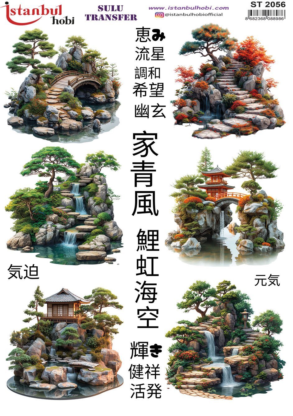 Sulu Transfer Kağıdı 25x35cm ST-2056