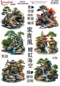 Sulu Transfer Kağıdı 25x35cm ST-2056