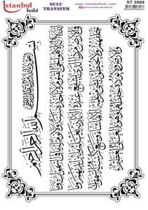 Sulu Transfer Kağıdı 25x35cm ST-2069