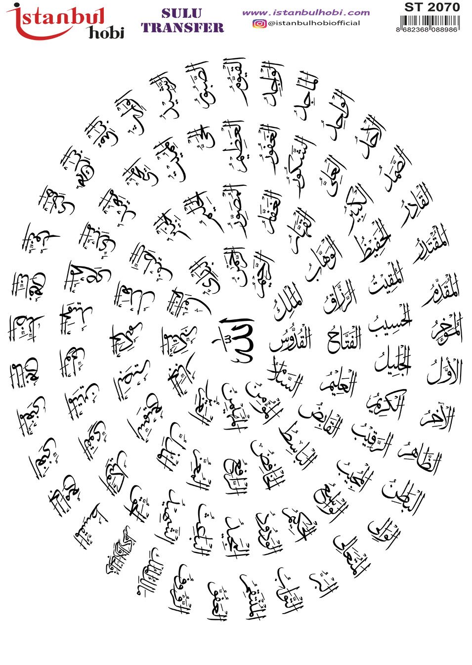 Sulu Transfer Kağıdı 25x35cm ST-2070