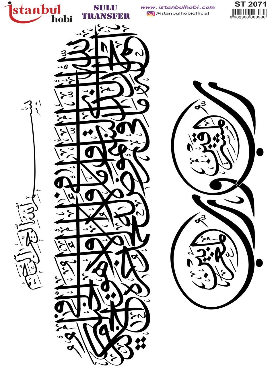 Sulu Transfer Kağıdı 25x35cm ST-2071