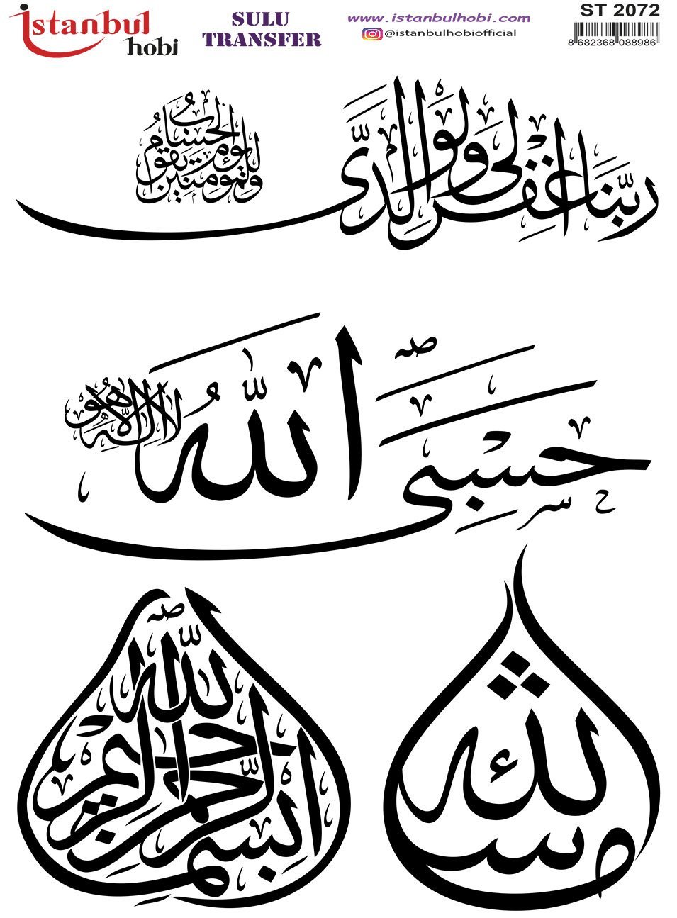 Sulu Transfer Kağıdı 25x35cm ST-2072