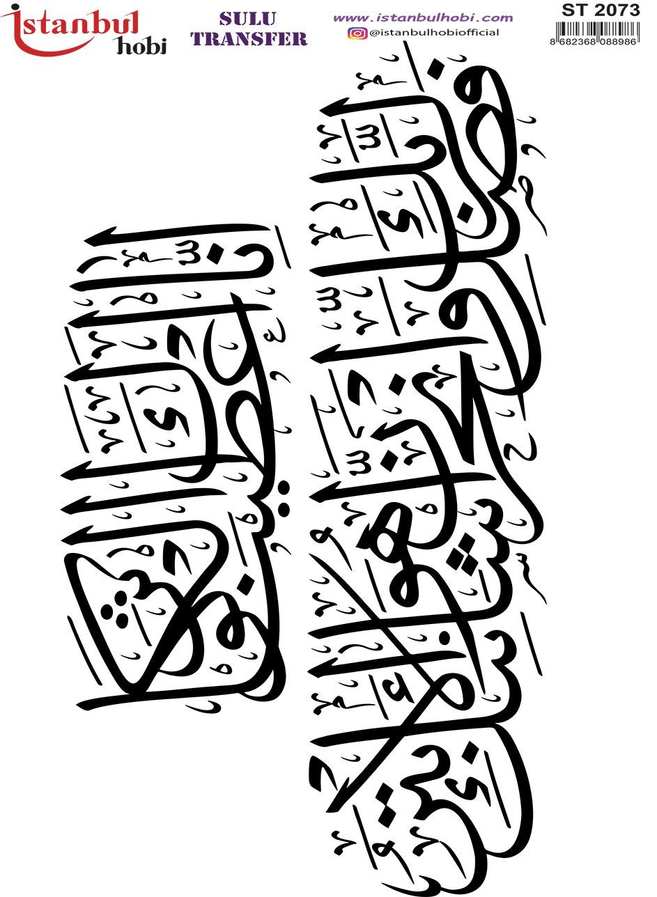 Sulu Transfer Kağıdı 25x35cm ST-2073