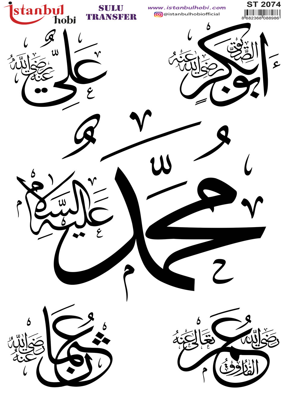 Sulu Transfer Kağıdı 25x35cm ST-2074