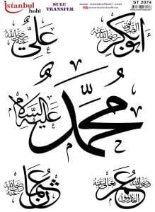 Sulu Transfer Kağıdı 25x35cm ST-2074