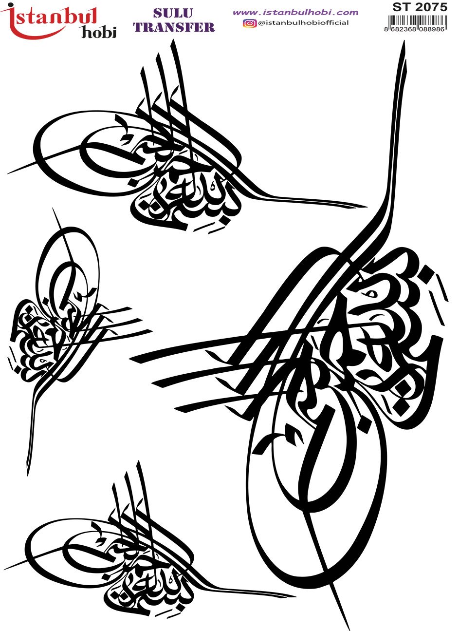 Sulu Transfer Kağıdı 25x35cm ST-2075