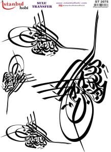 Sulu Transfer Kağıdı 25x35cm ST-2075