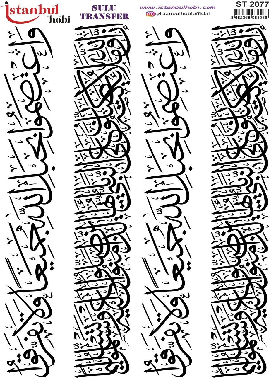 Sulu Transfer Kağıdı 25x35cm ST-2077