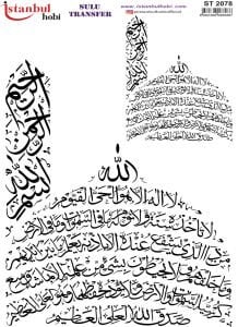 Sulu Transfer Kağıdı 25x35cm ST-2078