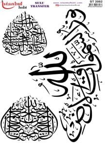 Sulu Transfer Kağıdı 25x35cm ST-2082