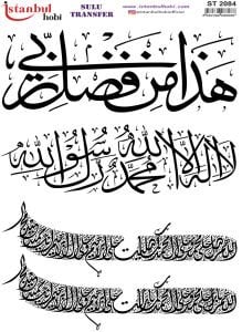 Sulu Transfer Kağıdı 25x35cm ST-2084