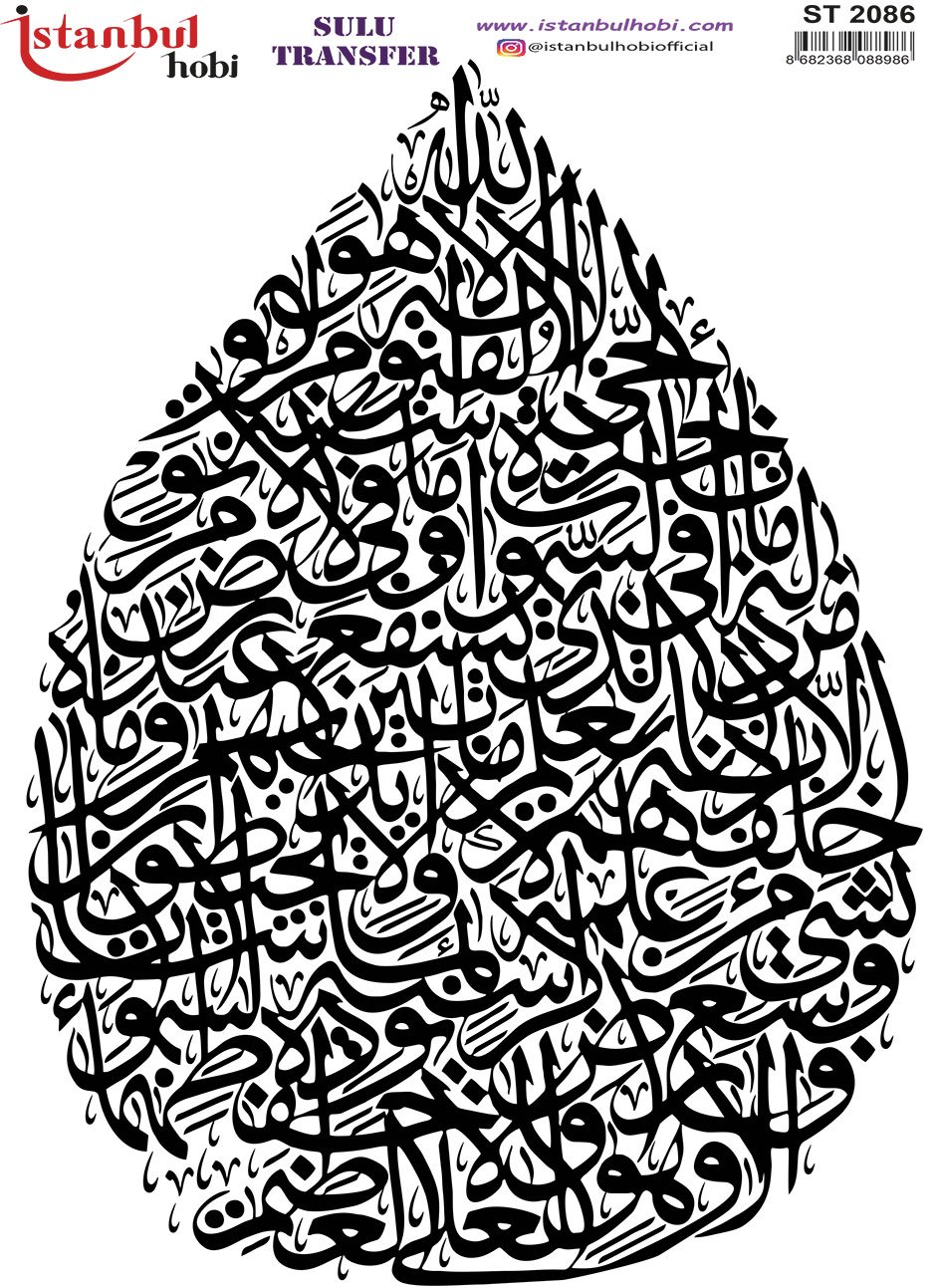 Sulu Transfer Kağıdı 25x35cm ST-2086