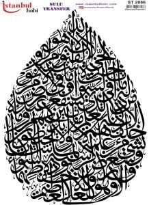 Sulu Transfer Kağıdı 25x35cm ST-2086