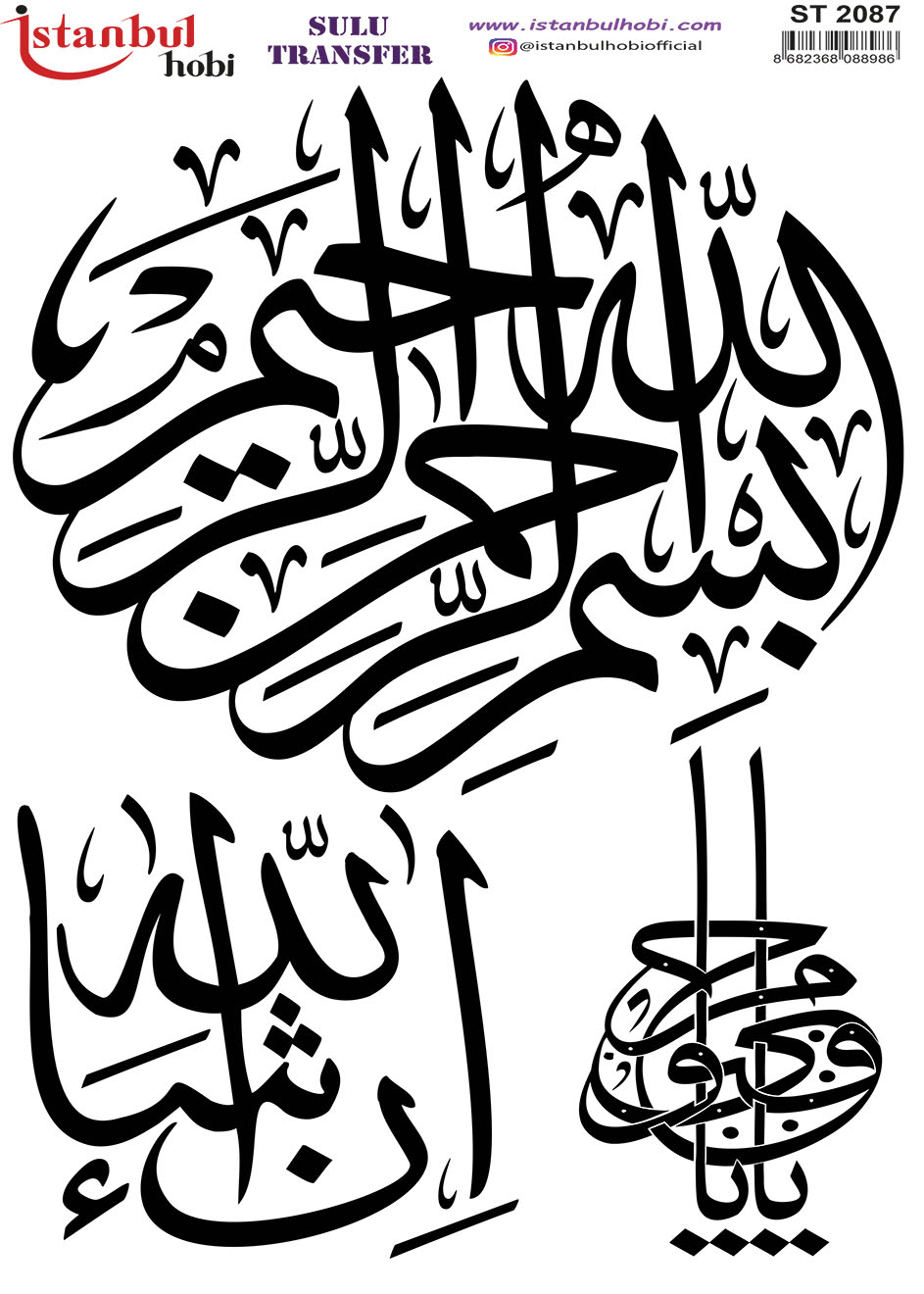 Sulu Transfer Kağıdı 25x35cm ST-2087