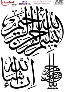 Sulu Transfer Kağıdı 25x35cm ST-2087