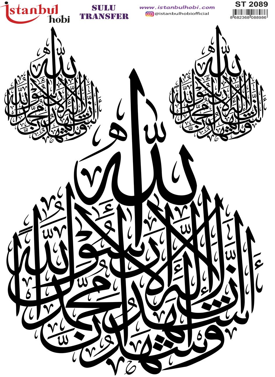 Sulu Transfer Kağıdı 25x35cm ST-2089