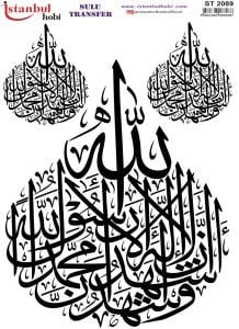 Sulu Transfer Kağıdı 25x35cm ST-2089