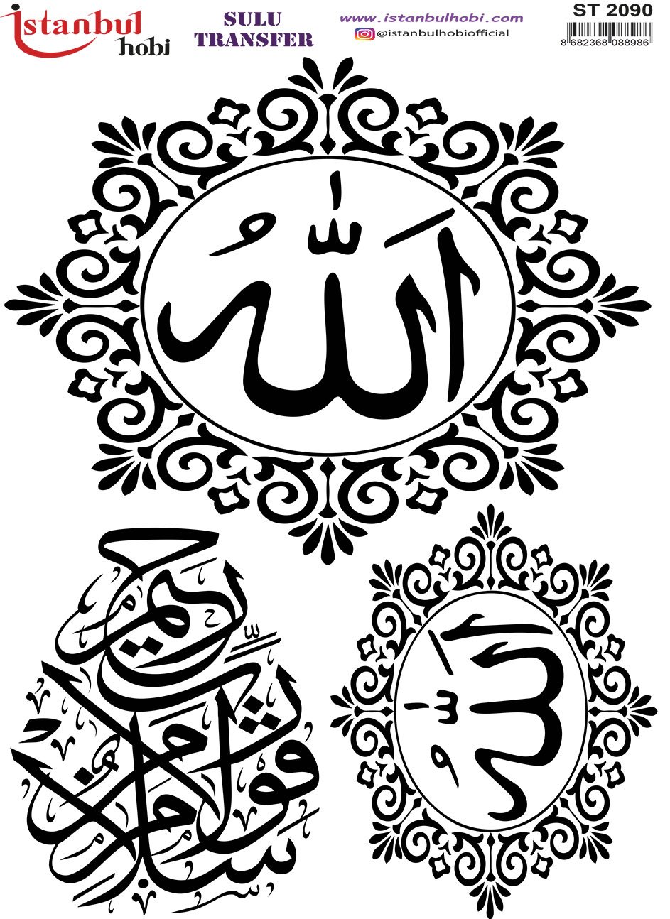 Sulu Transfer Kağıdı 25x35cm ST-2090