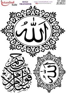 Sulu Transfer Kağıdı 25x35cm ST-2090