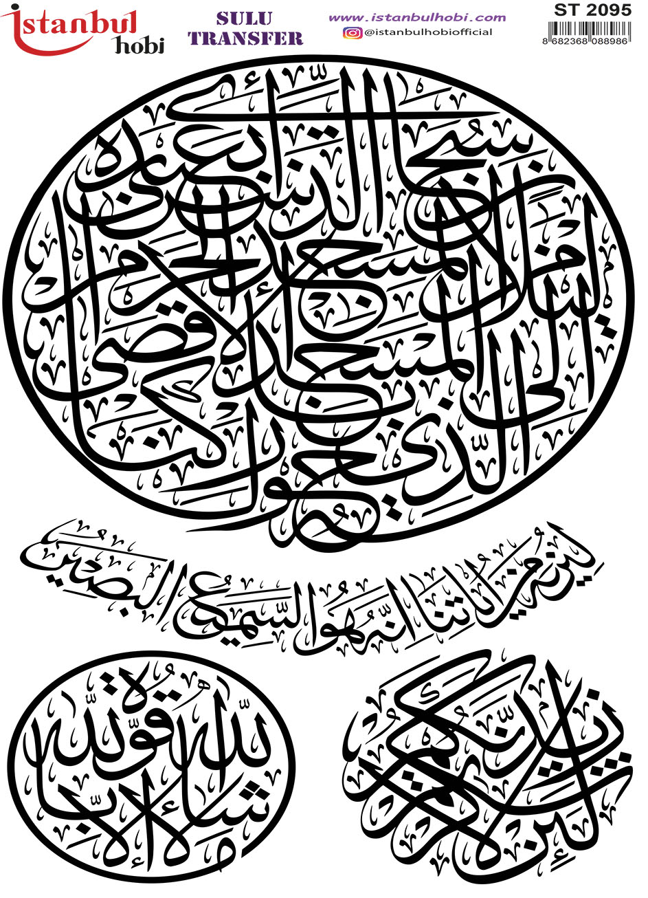 Sulu Transfer Kağıdı 25x35cm ST-2095