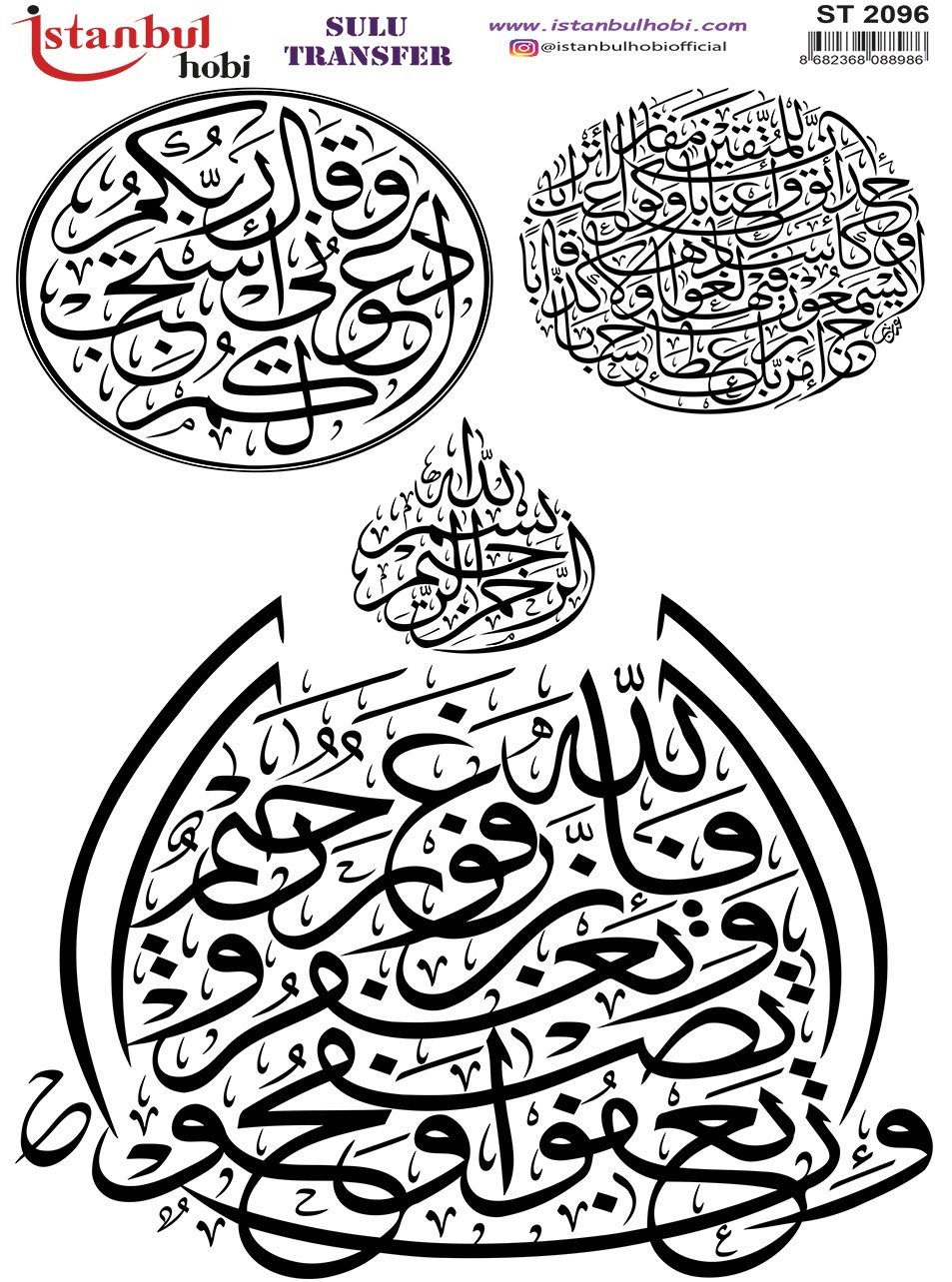 Sulu Transfer Kağıdı 25x35cm ST-2096