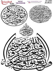 Sulu Transfer Kağıdı 25x35cm ST-2096