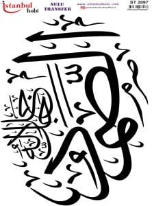 Sulu Transfer Kağıdı 25x35cm ST-2097