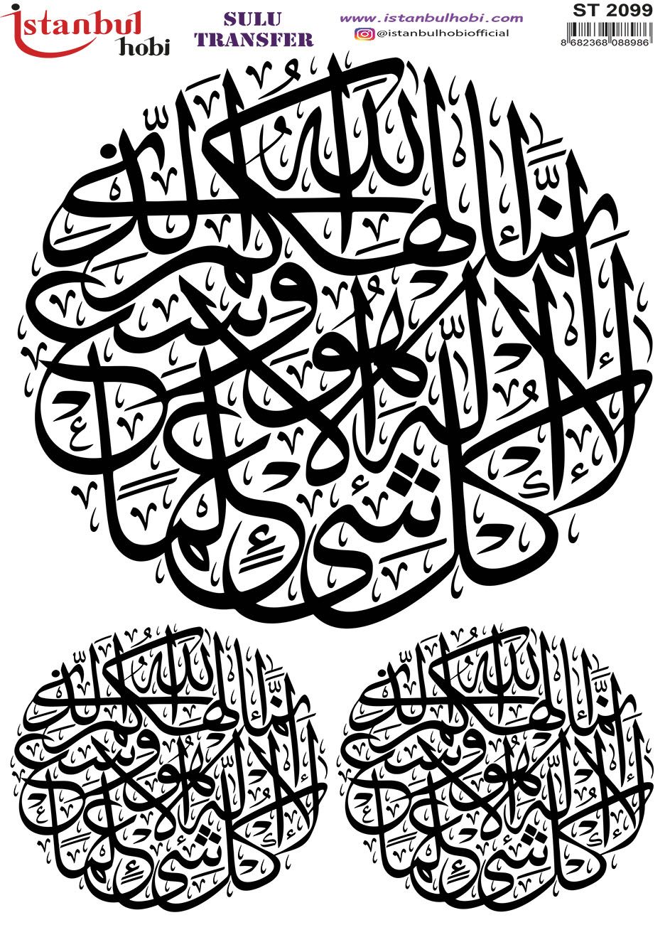 Sulu Transfer Kağıdı 25x35cm ST-2099