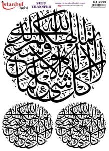 Sulu Transfer Kağıdı 25x35cm ST-2099