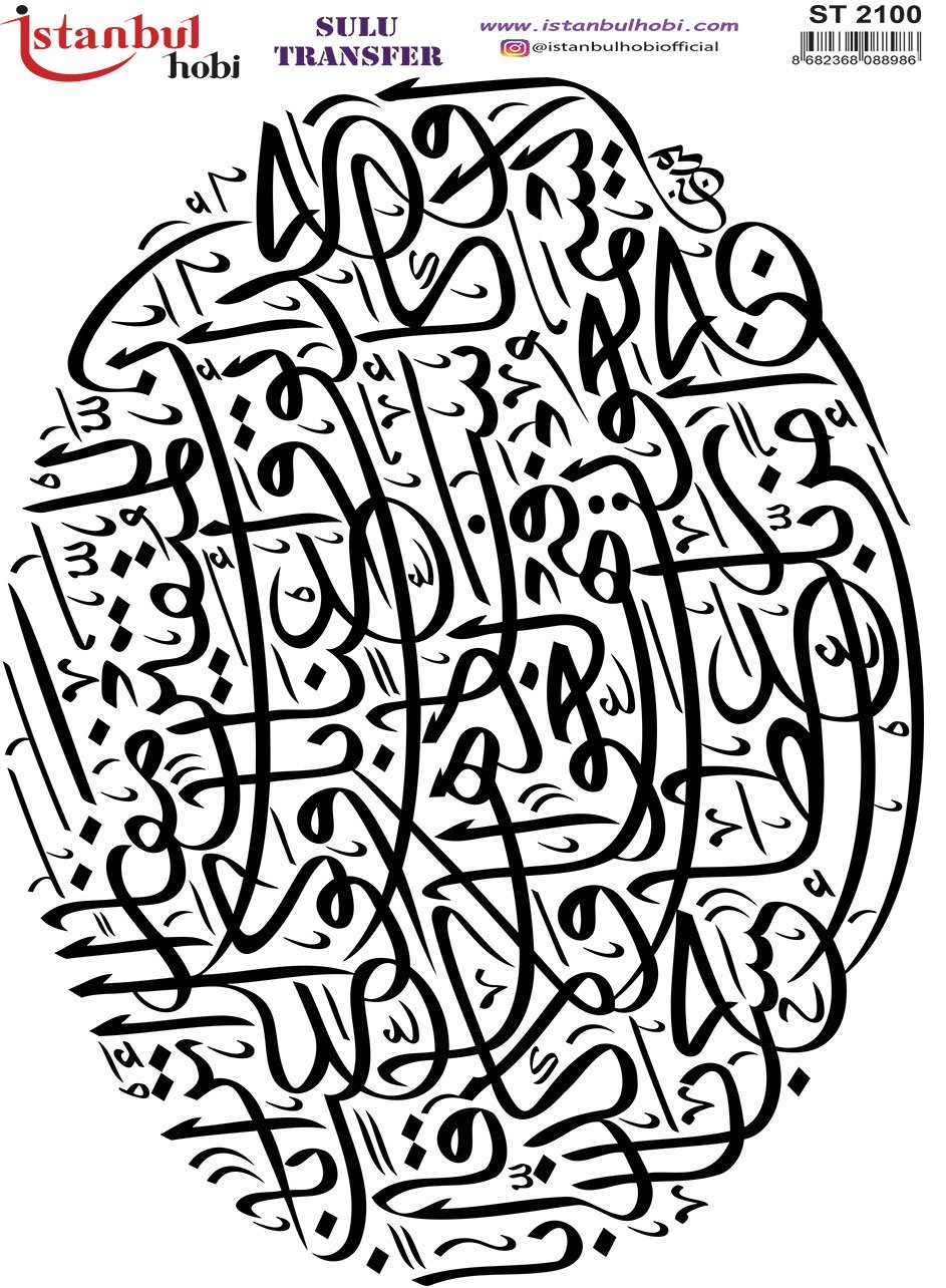 Sulu Transfer Kağıdı 25x35cm ST-2100