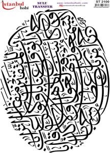 Sulu Transfer Kağıdı 25x35cm ST-2100