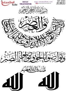 Sulu Transfer Kağıdı 25x35cm ST-2101