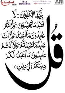 Sulu Transfer Kağıdı 25x35cm ST-2103