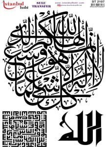 Sulu Transfer Kağıdı 25x35cm ST-2107