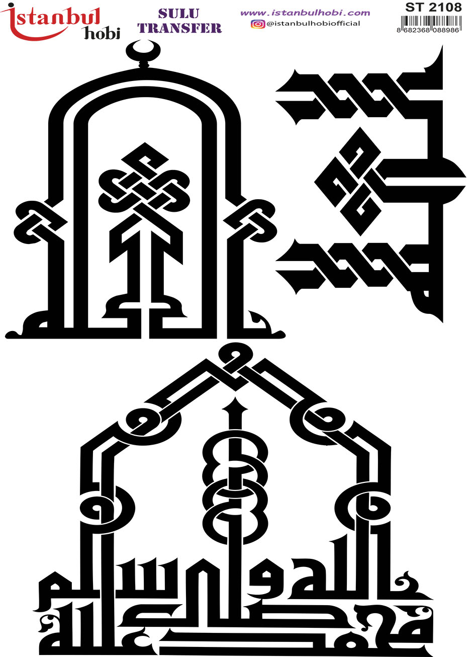 Sulu Transfer Kağıdı 25x35cm ST-2108