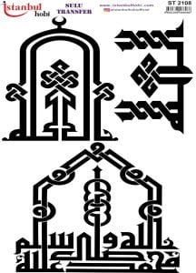 Sulu Transfer Kağıdı 25x35cm ST-2108