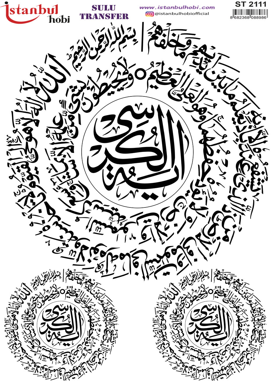 Sulu Transfer Kağıdı 25x35cm ST-2111