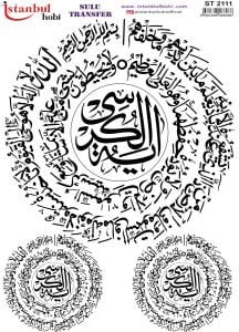 Sulu Transfer Kağıdı 25x35cm ST-2111