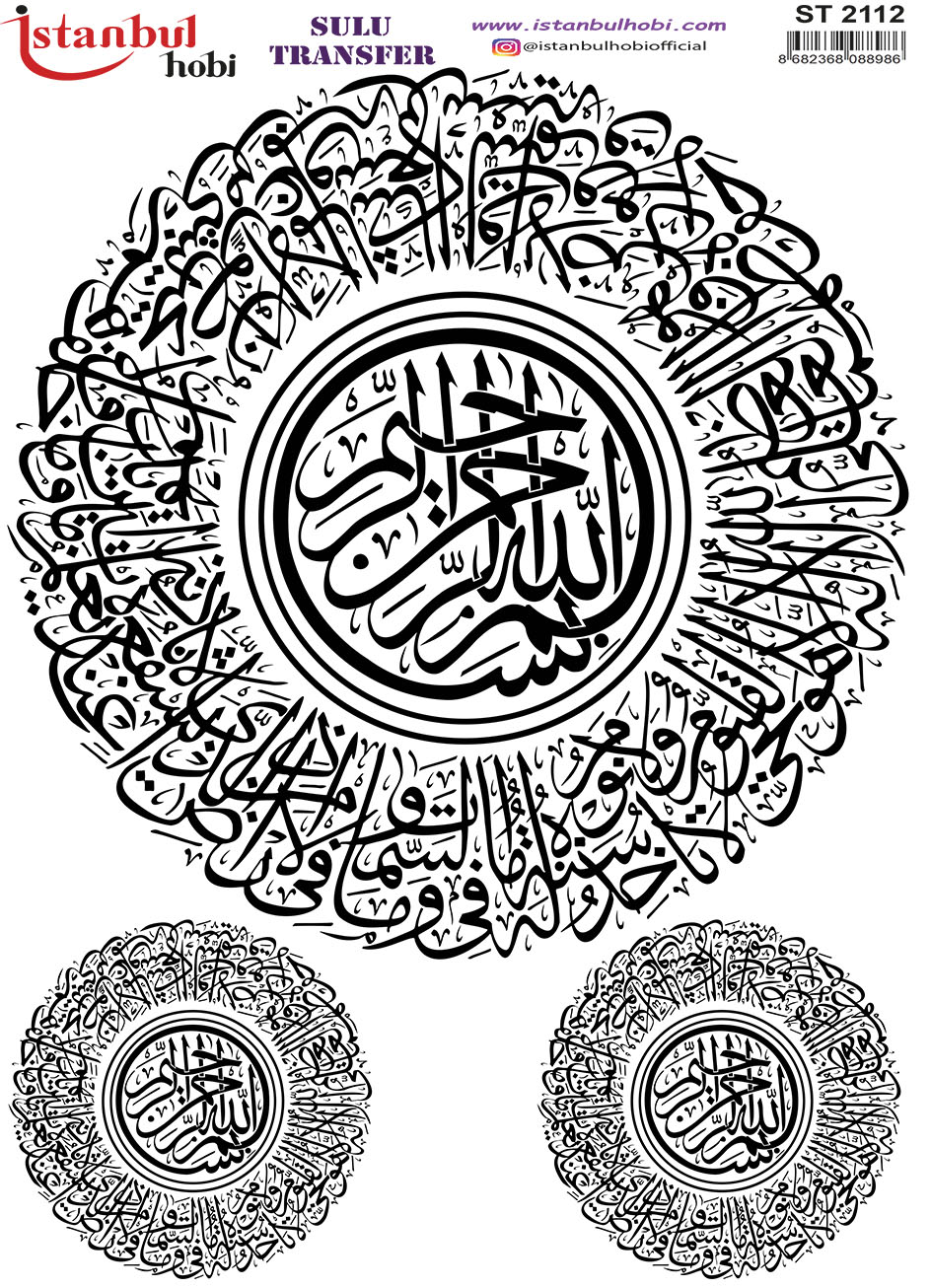 Sulu Transfer Kağıdı 25x35cm ST-2112