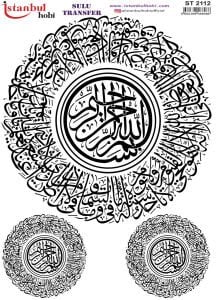 Sulu Transfer Kağıdı 25x35cm ST-2112