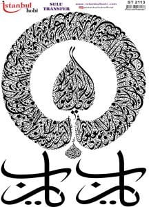 Sulu Transfer Kağıdı 25x35cm ST-2113