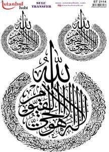 Sulu Transfer Kağıdı 25x35cm ST-2114