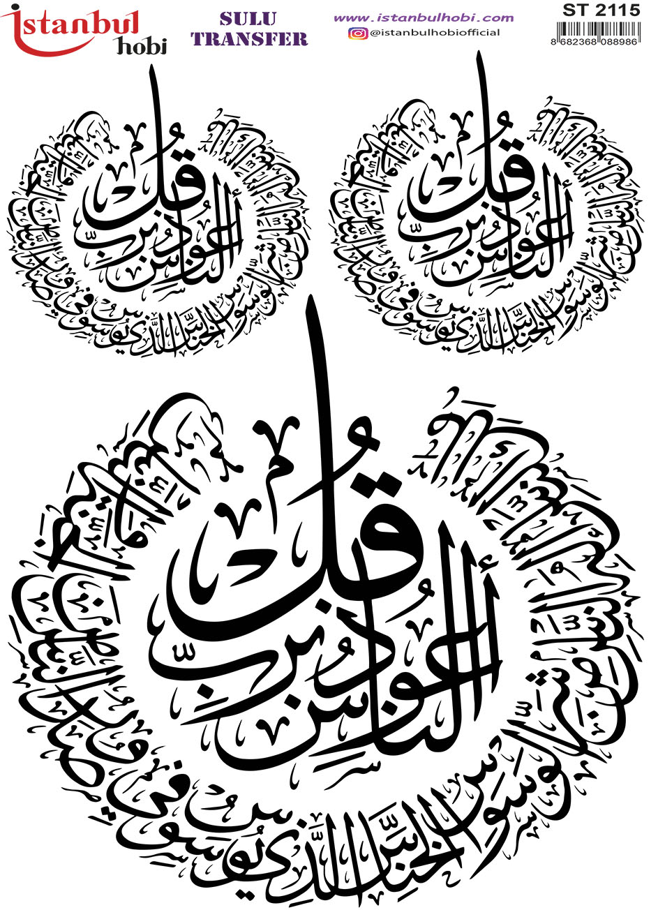 Sulu Transfer Kağıdı 25x35cm ST-2115